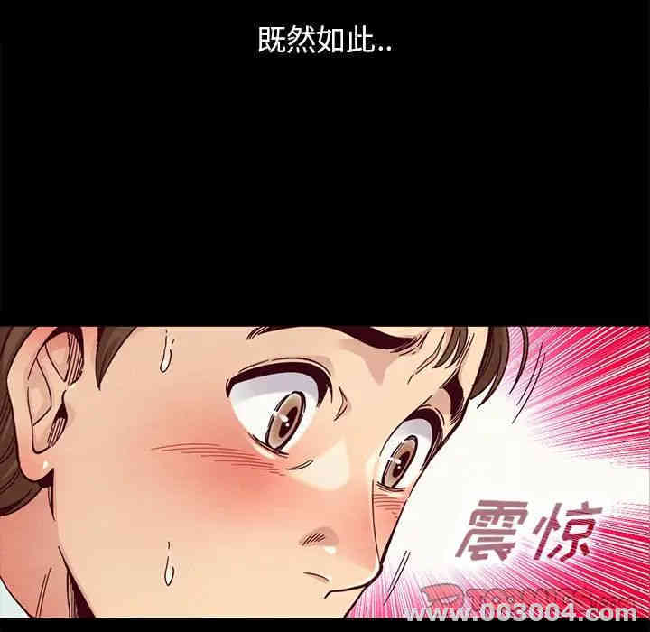 韩国漫画坏血/沉沦韩漫_坏血/沉沦-第16话在线免费阅读-韩国漫画-第75张图片