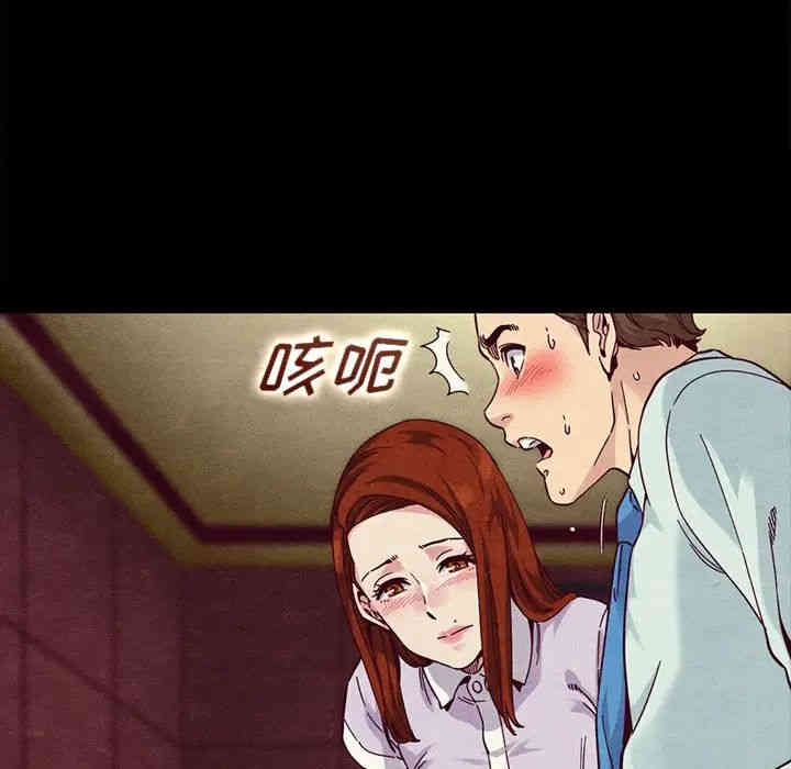 韩国漫画坏血/沉沦韩漫_坏血/沉沦-第16话在线免费阅读-韩国漫画-第79张图片