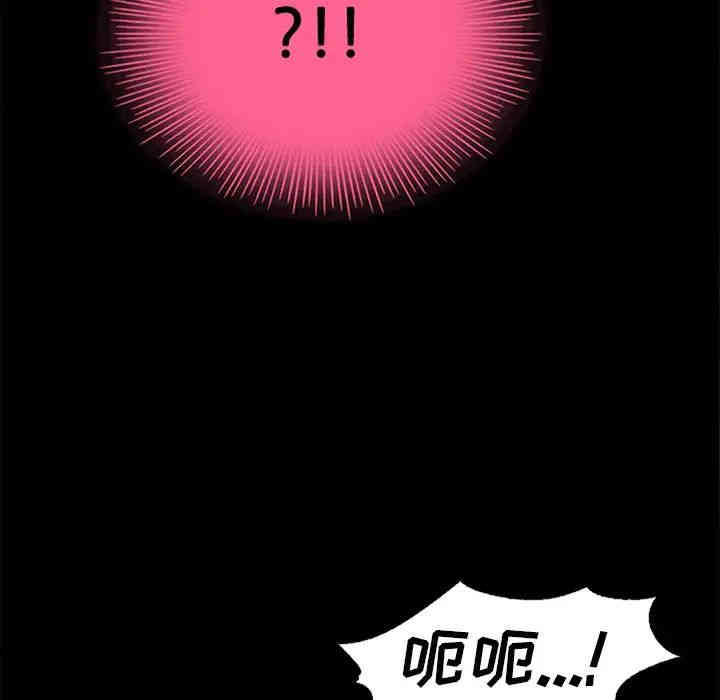 韩国漫画坏血/沉沦韩漫_坏血/沉沦-第16话在线免费阅读-韩国漫画-第83张图片