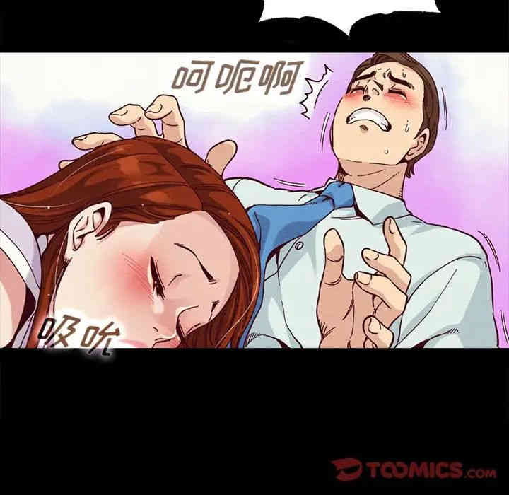 韩国漫画坏血/沉沦韩漫_坏血/沉沦-第16话在线免费阅读-韩国漫画-第84张图片