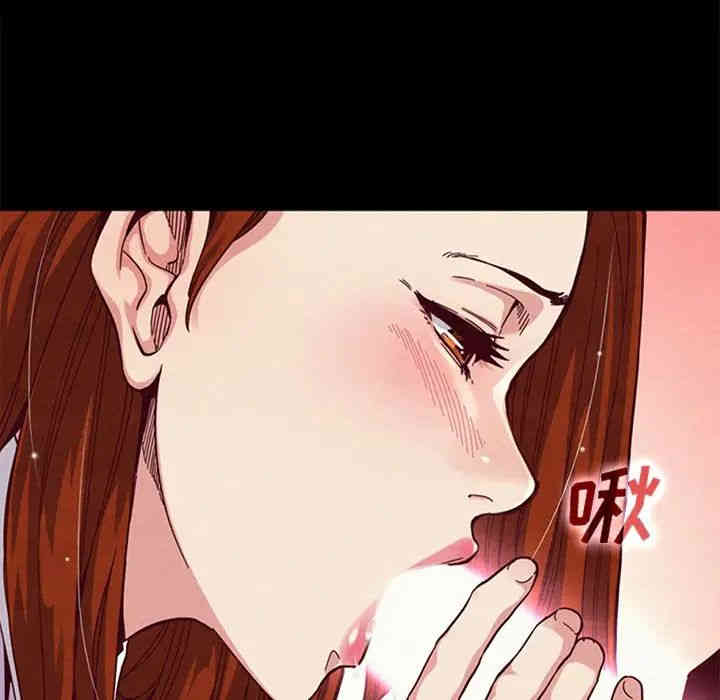 韩国漫画坏血/沉沦韩漫_坏血/沉沦-第16话在线免费阅读-韩国漫画-第86张图片