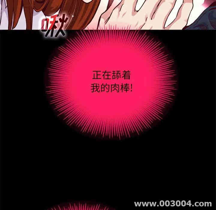 韩国漫画坏血/沉沦韩漫_坏血/沉沦-第16话在线免费阅读-韩国漫画-第87张图片