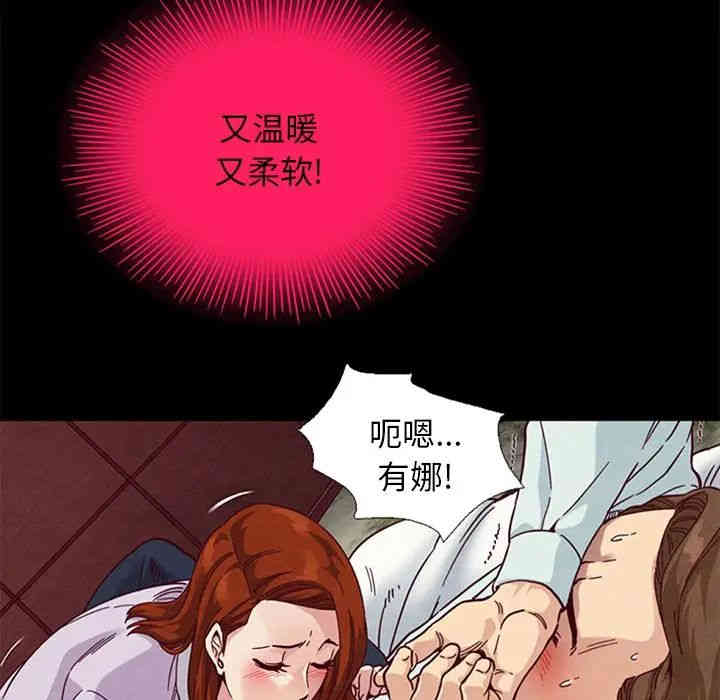韩国漫画坏血/沉沦韩漫_坏血/沉沦-第16话在线免费阅读-韩国漫画-第88张图片
