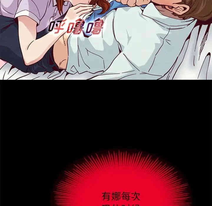 韩国漫画坏血/沉沦韩漫_坏血/沉沦-第16话在线免费阅读-韩国漫画-第89张图片