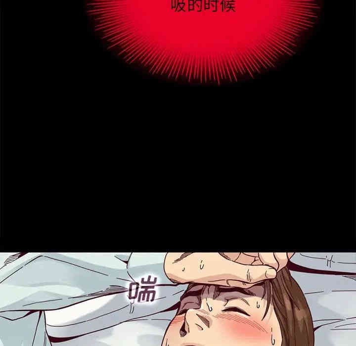 韩国漫画坏血/沉沦韩漫_坏血/沉沦-第16话在线免费阅读-韩国漫画-第90张图片