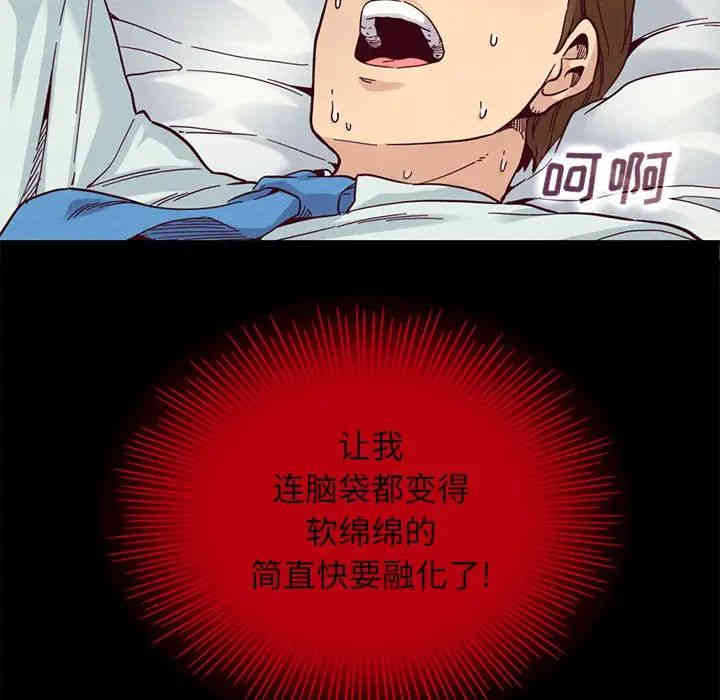 韩国漫画坏血/沉沦韩漫_坏血/沉沦-第16话在线免费阅读-韩国漫画-第91张图片
