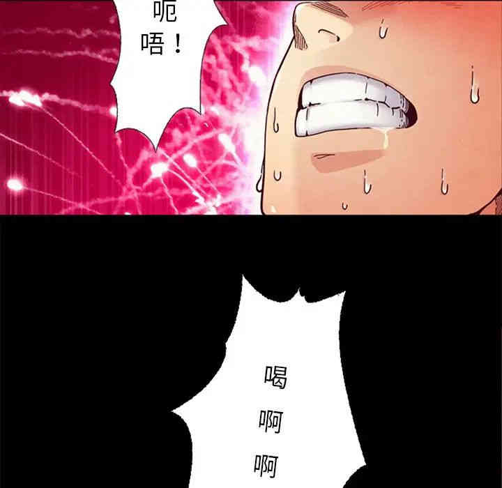 韩国漫画坏血/沉沦韩漫_坏血/沉沦-第16话在线免费阅读-韩国漫画-第95张图片