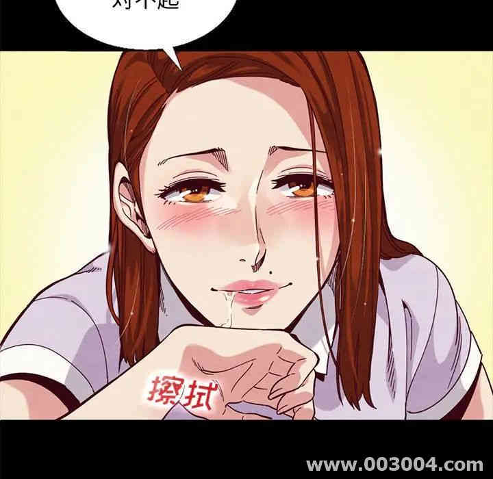 韩国漫画坏血/沉沦韩漫_坏血/沉沦-第16话在线免费阅读-韩国漫画-第99张图片