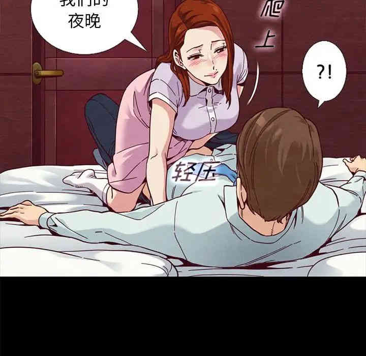 韩国漫画坏血/沉沦韩漫_坏血/沉沦-第16话在线免费阅读-韩国漫画-第101张图片