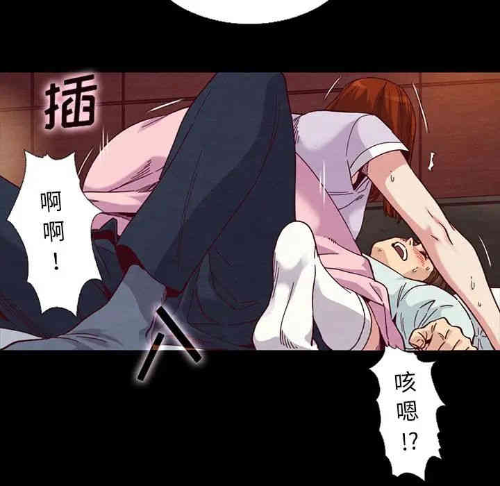 韩国漫画坏血/沉沦韩漫_坏血/沉沦-第16话在线免费阅读-韩国漫画-第103张图片