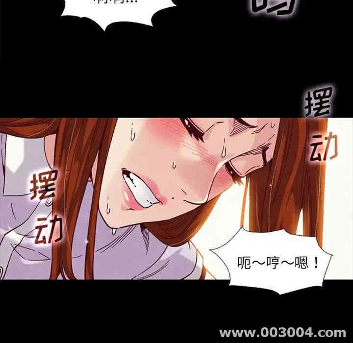 韩国漫画坏血/沉沦韩漫_坏血/沉沦-第16话在线免费阅读-韩国漫画-第105张图片