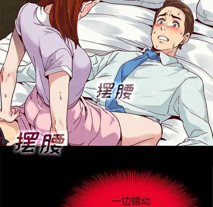 韩国漫画坏血/沉沦韩漫_坏血/沉沦-第16话在线免费阅读-韩国漫画-第108张图片