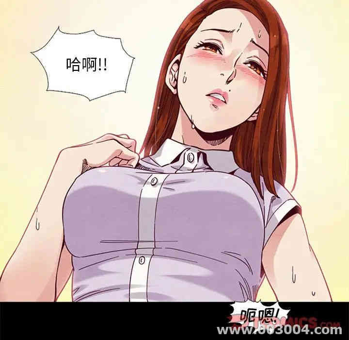韩国漫画坏血/沉沦韩漫_坏血/沉沦-第16话在线免费阅读-韩国漫画-第111张图片