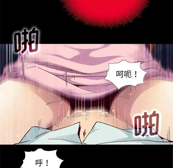 韩国漫画坏血/沉沦韩漫_坏血/沉沦-第16话在线免费阅读-韩国漫画-第113张图片