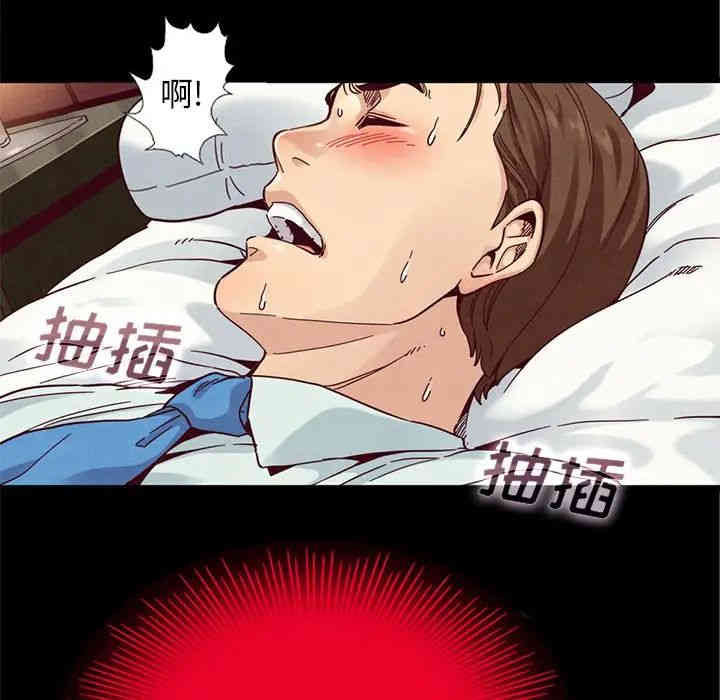韩国漫画坏血/沉沦韩漫_坏血/沉沦-第16话在线免费阅读-韩国漫画-第115张图片