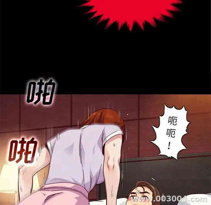 韩国漫画坏血/沉沦韩漫_坏血/沉沦-第16话在线免费阅读-韩国漫画-第117张图片