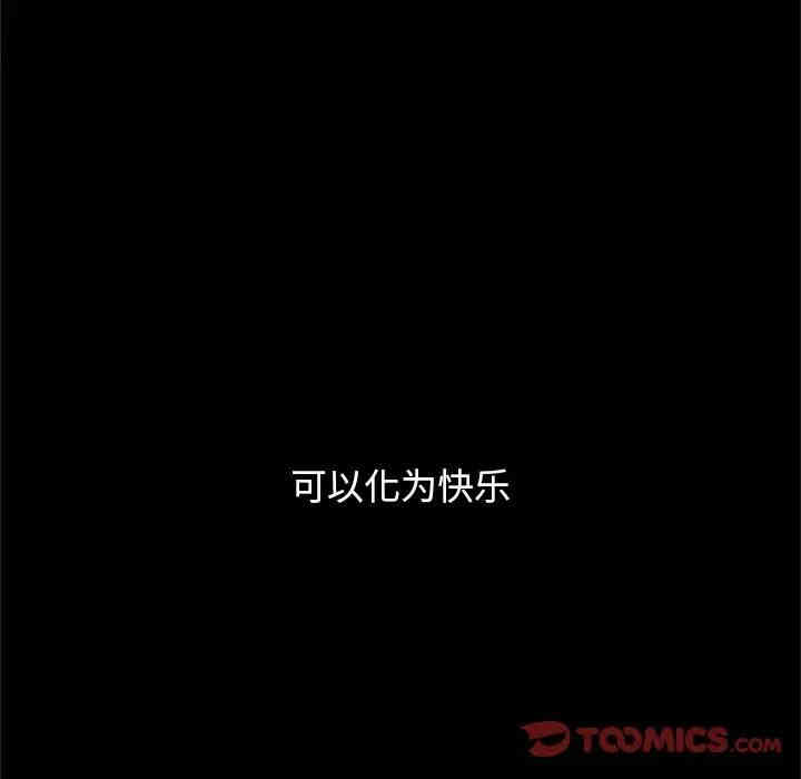 韩国漫画坏血/沉沦韩漫_坏血/沉沦-第16话在线免费阅读-韩国漫画-第138张图片