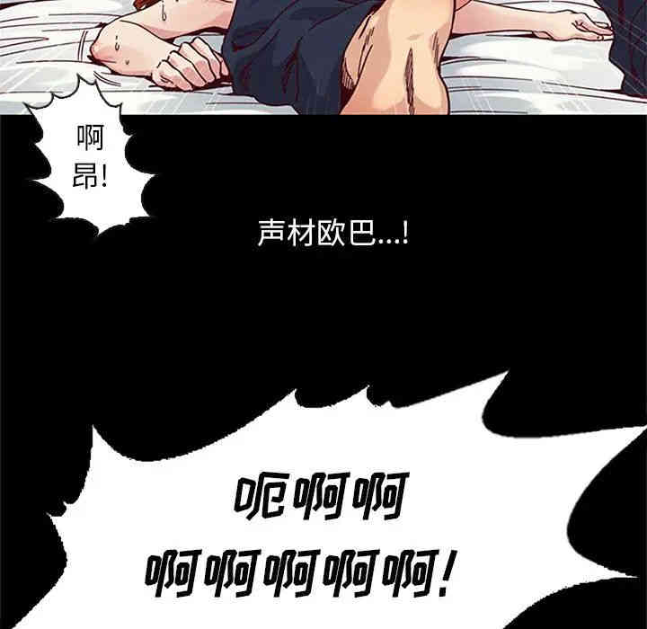 韩国漫画坏血/沉沦韩漫_坏血/沉沦-第16话在线免费阅读-韩国漫画-第149张图片