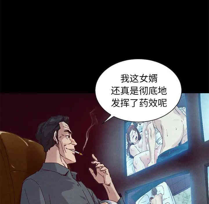 韩国漫画坏血/沉沦韩漫_坏血/沉沦-第17话在线免费阅读-韩国漫画-第6张图片