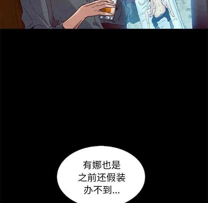 韩国漫画坏血/沉沦韩漫_坏血/沉沦-第17话在线免费阅读-韩国漫画-第7张图片