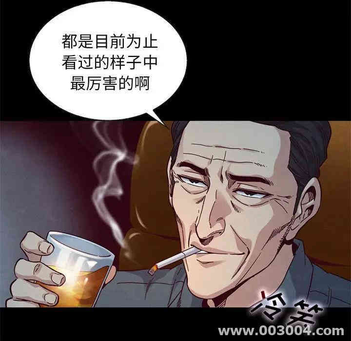 韩国漫画坏血/沉沦韩漫_坏血/沉沦-第17话在线免费阅读-韩国漫画-第9张图片