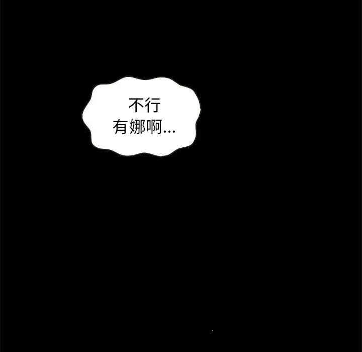 韩国漫画坏血/沉沦韩漫_坏血/沉沦-第17话在线免费阅读-韩国漫画-第22张图片