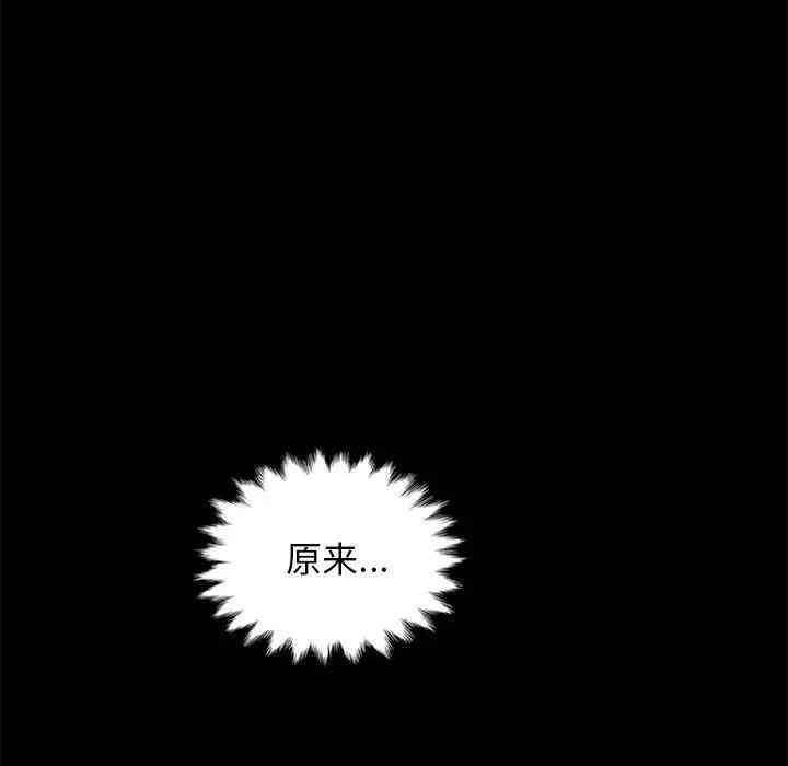 韩国漫画坏血/沉沦韩漫_坏血/沉沦-第17话在线免费阅读-韩国漫画-第26张图片