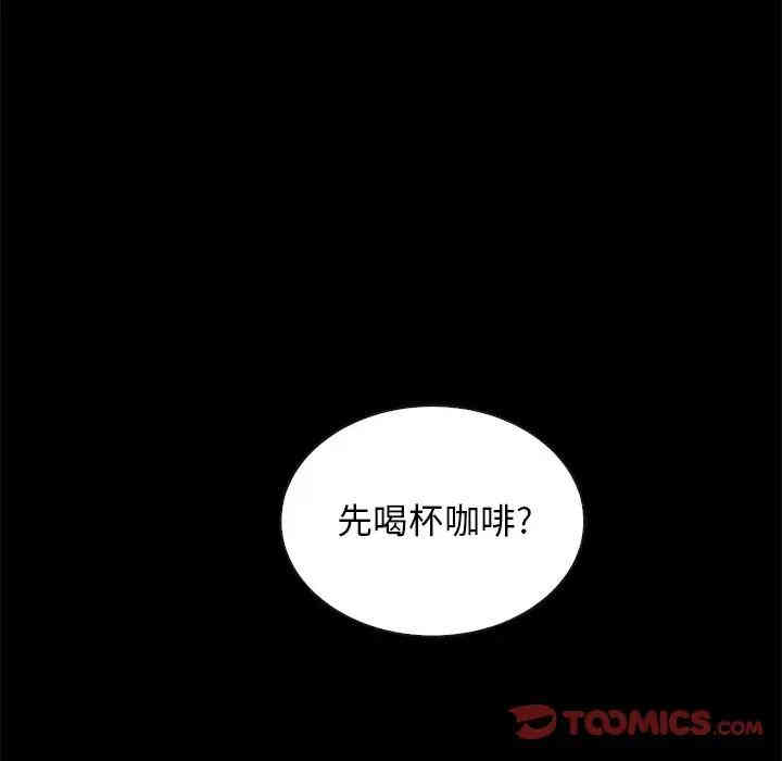 韩国漫画坏血/沉沦韩漫_坏血/沉沦-第17话在线免费阅读-韩国漫画-第30张图片
