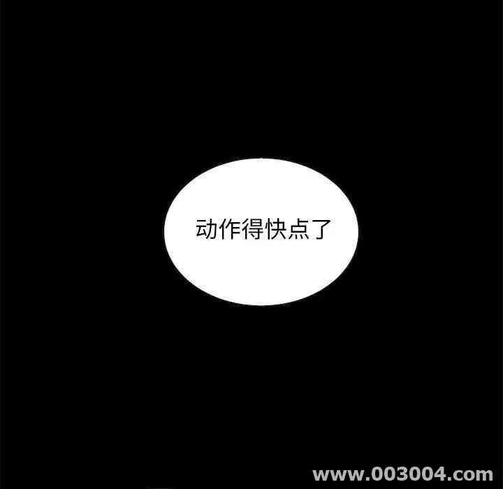 韩国漫画坏血/沉沦韩漫_坏血/沉沦-第17话在线免费阅读-韩国漫画-第33张图片