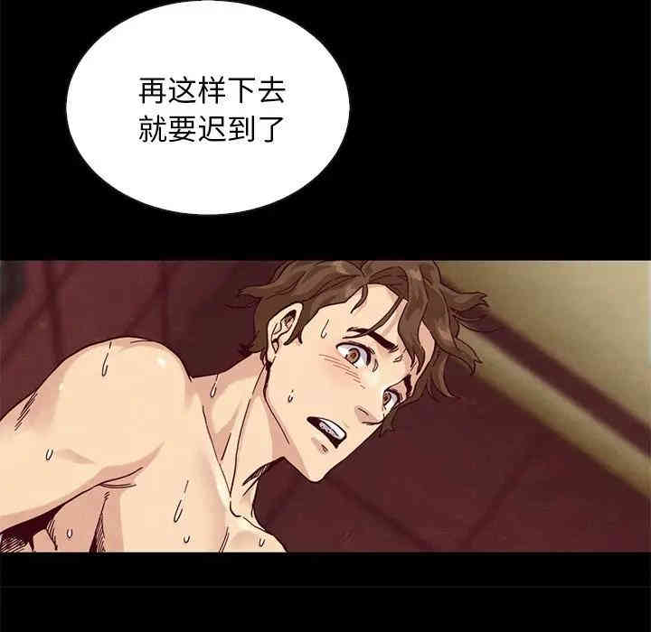 韩国漫画坏血/沉沦韩漫_坏血/沉沦-第17话在线免费阅读-韩国漫画-第34张图片