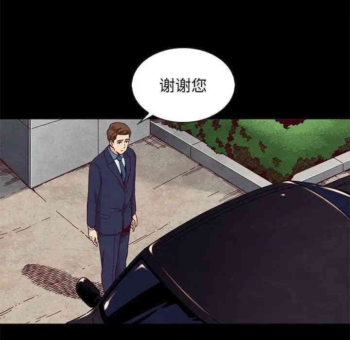 韩国漫画坏血/沉沦韩漫_坏血/沉沦-第17话在线免费阅读-韩国漫画-第52张图片