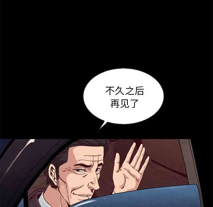韩国漫画坏血/沉沦韩漫_坏血/沉沦-第17话在线免费阅读-韩国漫画-第54张图片