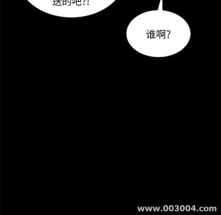 韩国漫画坏血/沉沦韩漫_坏血/沉沦-第17话在线免费阅读-韩国漫画-第63张图片
