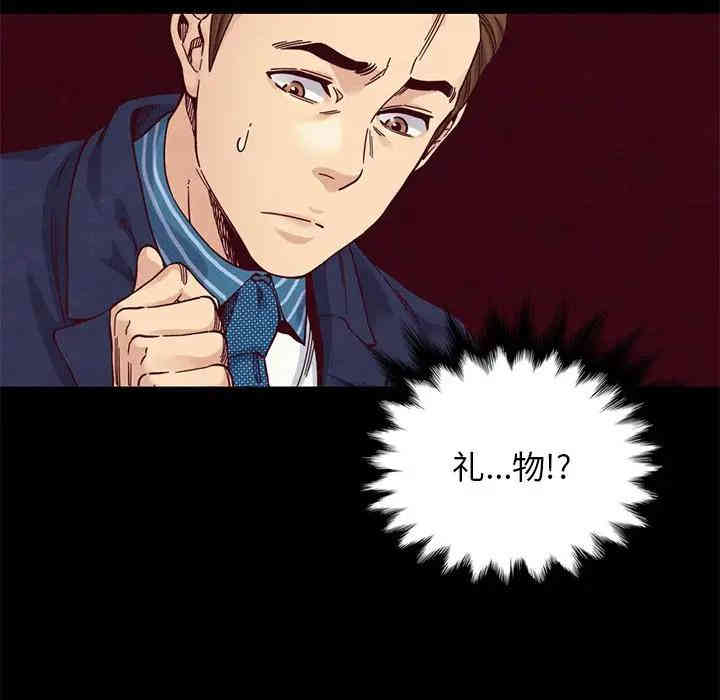 韩国漫画坏血/沉沦韩漫_坏血/沉沦-第17话在线免费阅读-韩国漫画-第64张图片