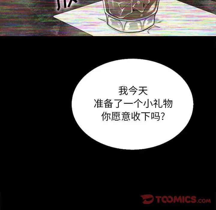 韩国漫画坏血/沉沦韩漫_坏血/沉沦-第17话在线免费阅读-韩国漫画-第66张图片