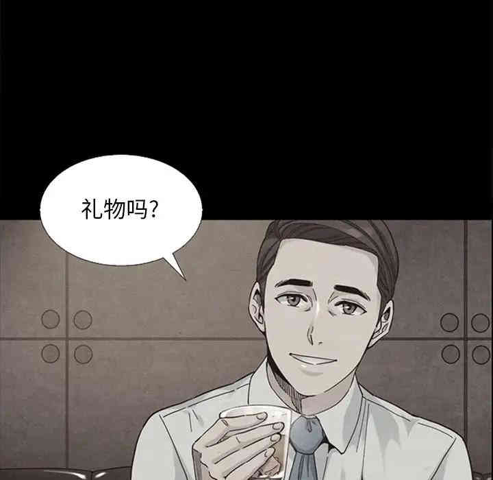 韩国漫画坏血/沉沦韩漫_坏血/沉沦-第17话在线免费阅读-韩国漫画-第67张图片