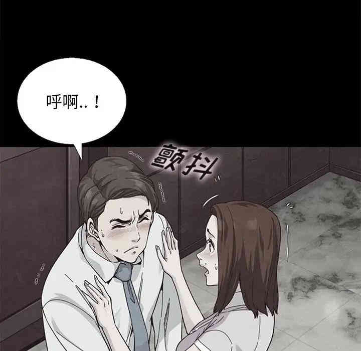 韩国漫画坏血/沉沦韩漫_坏血/沉沦-第17话在线免费阅读-韩国漫画-第71张图片
