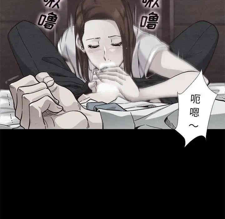 韩国漫画坏血/沉沦韩漫_坏血/沉沦-第17话在线免费阅读-韩国漫画-第73张图片