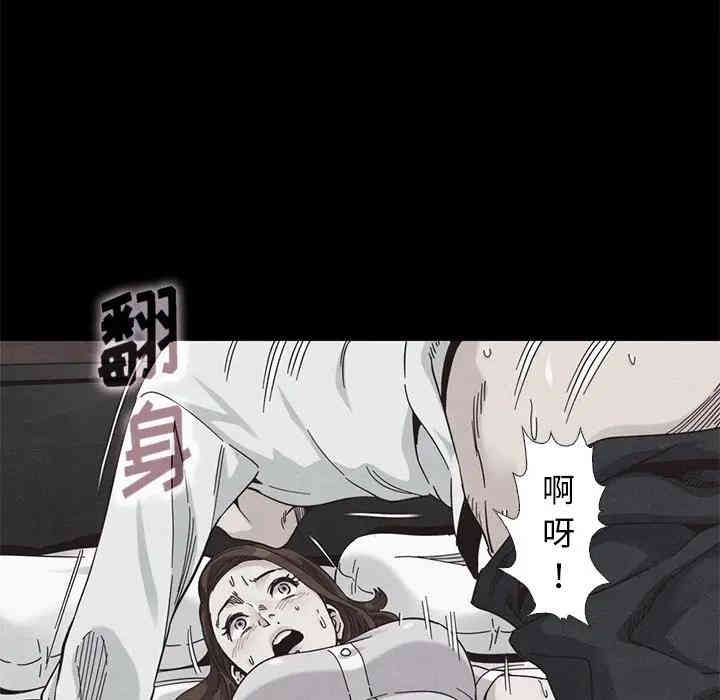 韩国漫画坏血/沉沦韩漫_坏血/沉沦-第17话在线免费阅读-韩国漫画-第74张图片