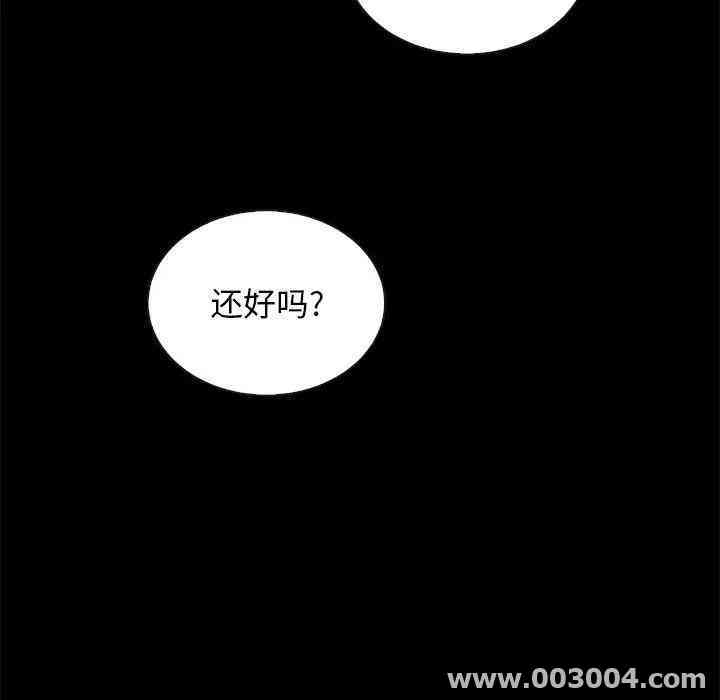 韩国漫画坏血/沉沦韩漫_坏血/沉沦-第17话在线免费阅读-韩国漫画-第81张图片