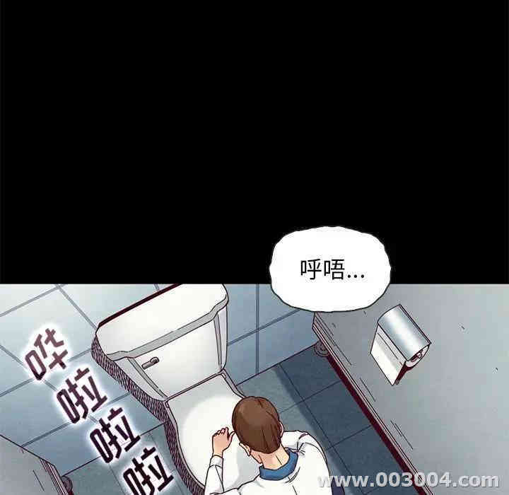 韩国漫画坏血/沉沦韩漫_坏血/沉沦-第17话在线免费阅读-韩国漫画-第87张图片
