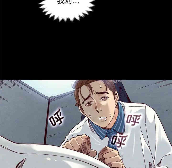 韩国漫画坏血/沉沦韩漫_坏血/沉沦-第17话在线免费阅读-韩国漫画-第89张图片