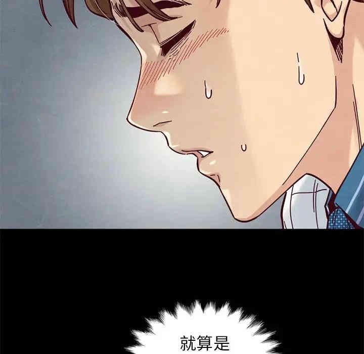 韩国漫画坏血/沉沦韩漫_坏血/沉沦-第17话在线免费阅读-韩国漫画-第92张图片