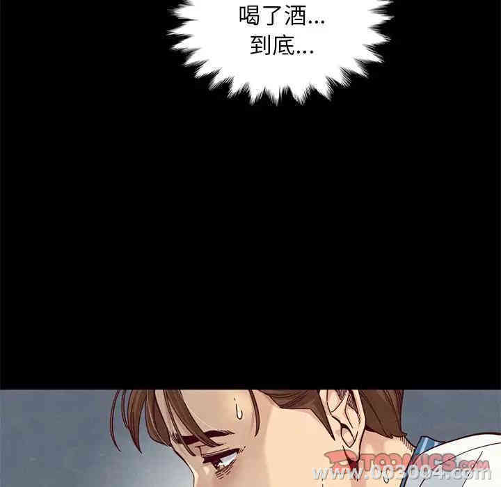 韩国漫画坏血/沉沦韩漫_坏血/沉沦-第17话在线免费阅读-韩国漫画-第93张图片