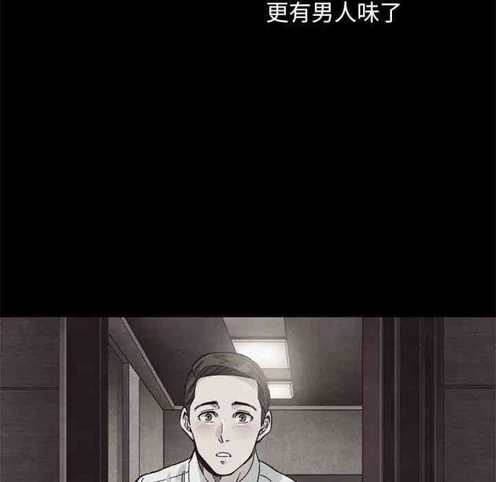 韩国漫画坏血/沉沦韩漫_坏血/沉沦-第17话在线免费阅读-韩国漫画-第101张图片