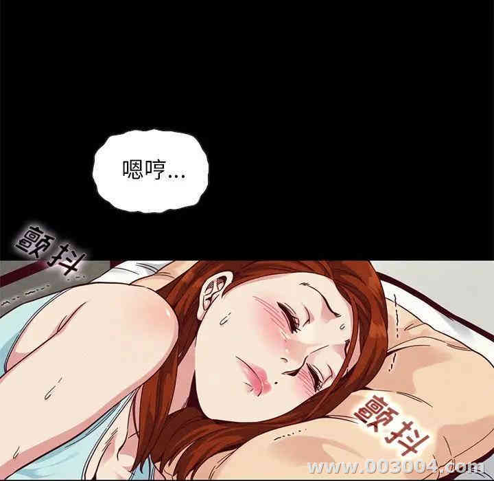 韩国漫画坏血/沉沦韩漫_坏血/沉沦-第17话在线免费阅读-韩国漫画-第117张图片