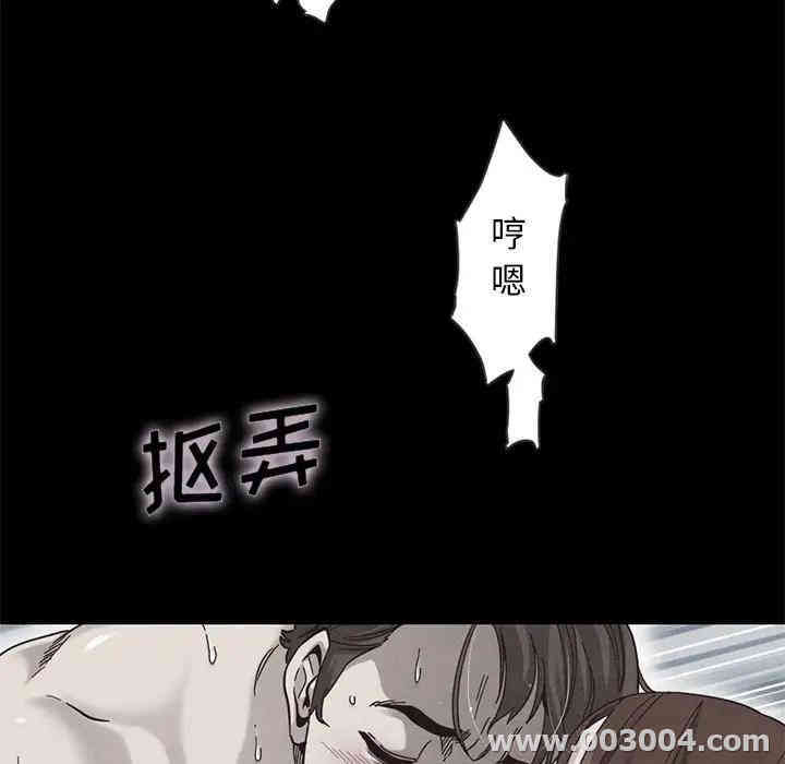 韩国漫画坏血/沉沦韩漫_坏血/沉沦-第17话在线免费阅读-韩国漫画-第123张图片