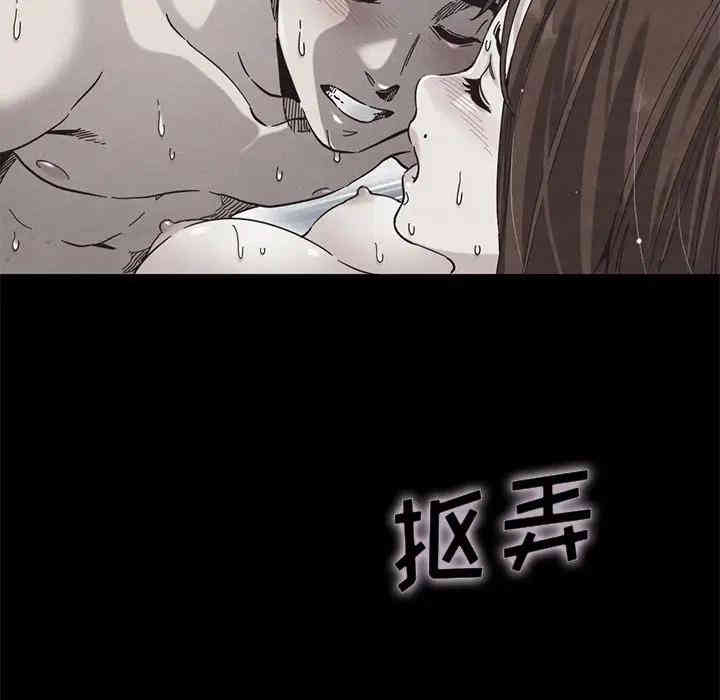 韩国漫画坏血/沉沦韩漫_坏血/沉沦-第17话在线免费阅读-韩国漫画-第124张图片