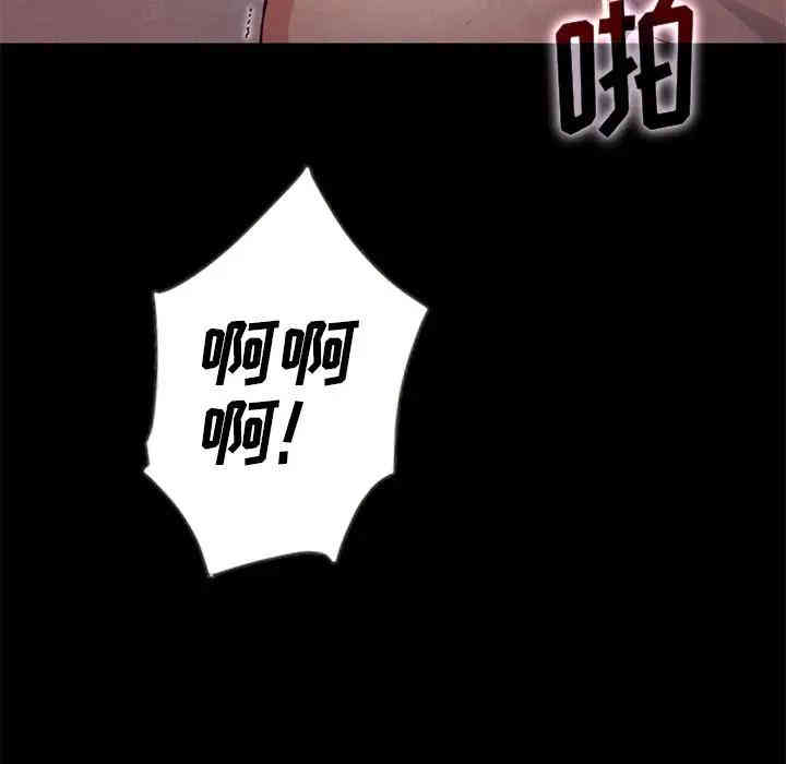 韩国漫画坏血/沉沦韩漫_坏血/沉沦-第17话在线免费阅读-韩国漫画-第127张图片