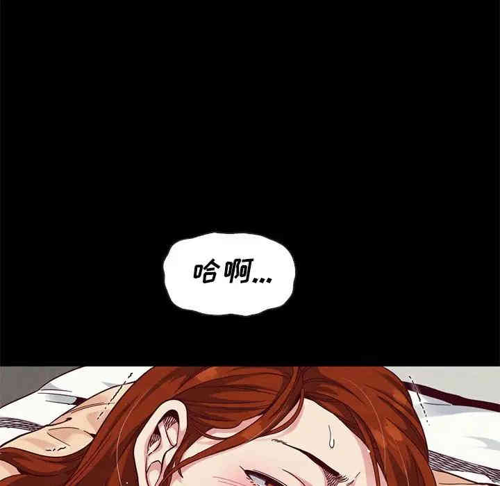 韩国漫画坏血/沉沦韩漫_坏血/沉沦-第17话在线免费阅读-韩国漫画-第128张图片